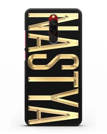 Чехол с именем, фамилией с золотой надписью силиконовый для Xiaomi Redmi 8