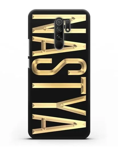 Чехол с именем, фамилией с золотой надписью силиконовый для Xiaomi Redmi 9