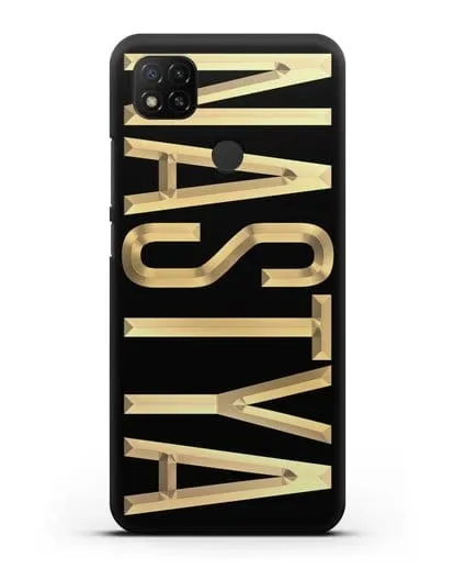 Чехол с именем, фамилией с золотой надписью силиконовый для Xiaomi Redmi 9C