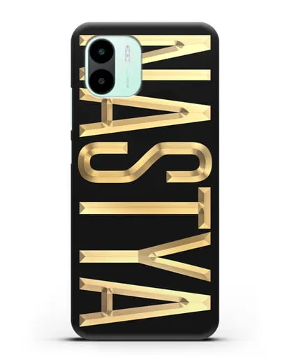 Чехол с именем, фамилией с золотой надписью силиконовый для Xiaomi Redmi A2