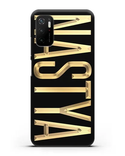 Чехол с именем, фамилией с золотой надписью силиконовый для Xiaomi Redmi Note 10T