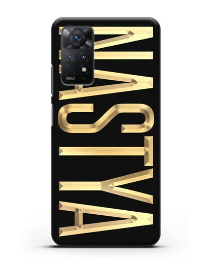 Чехол с именем, фамилией с золотой надписью силиконовый для Xiaomi Redmi Note 11 Pro