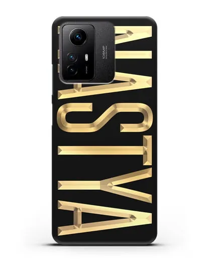 Чехол с именем, фамилией с золотой надписью силиконовый для Xiaomi Redmi Note 12S