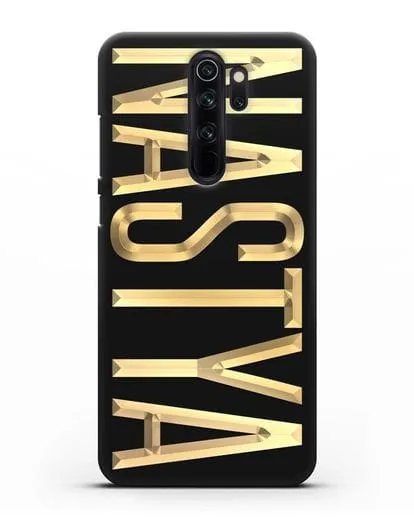 Чехол с именем, фамилией с золотой надписью силиконовый для Xiaomi Redmi Note 8 Pro