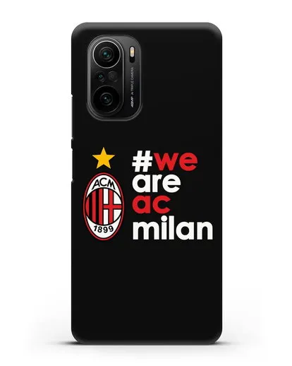Чехол с логотипом ФК Милан и надписью #WE ARE AC MILAN силиконовый для Xiaomi Poco F3 Pro