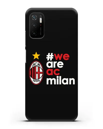 Чехол с логотипом ФК Милан и надписью #WE ARE AC MILAN силиконовый для Xiaomi Poco M3 Pro