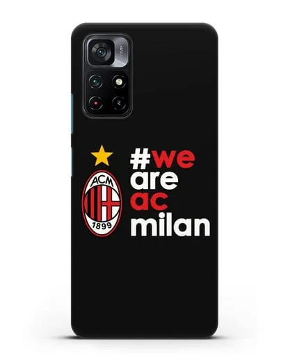 Чехол с логотипом ФК Милан и надписью #WE ARE AC MILAN силиконовый для Xiaomi Poco M4 Pro 5G