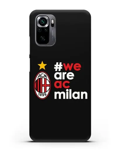 Чехол с логотипом ФК Милан и надписью #WE ARE AC MILAN силиконовый для Xiaomi Poco M5s