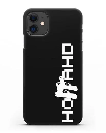 Чехол с логотипом Ноггано силиконовый для iPhone 11