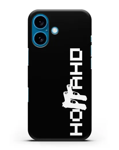 Чехол с логотипом Ноггано силиконовый для iPhone 16