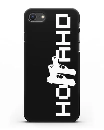 Чехол с логотипом Ноггано силиконовый для iPhone SE 2020