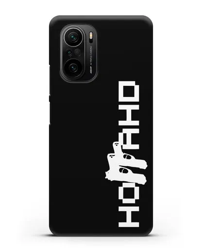 Чехол с логотипом Ноггано силиконовый для Xiaomi Poco F3 Pro