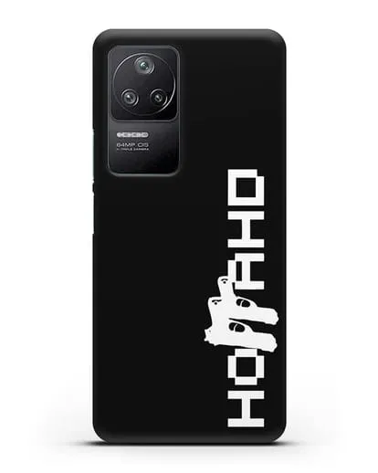 Чехол с логотипом Ноггано силиконовый для Xiaomi Poco F4