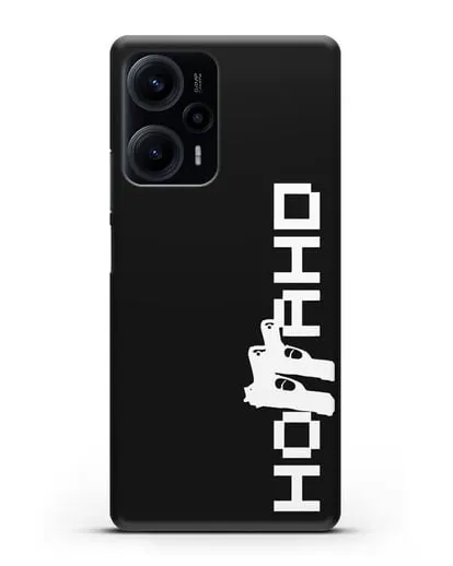 Чехол с логотипом Ноггано силиконовый для Xiaomi Poco F5