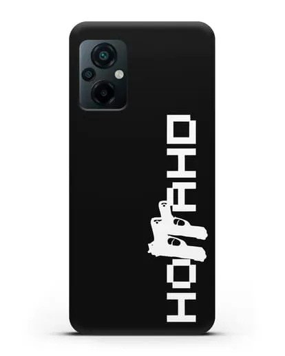 Чехол с логотипом Ноггано силиконовый для Xiaomi Poco M5