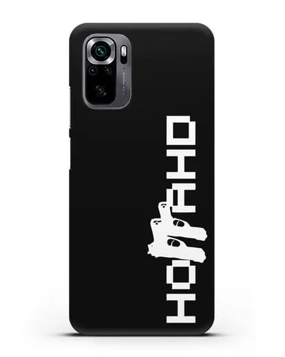 Чехол с логотипом Ноггано силиконовый для Xiaomi Poco M5s