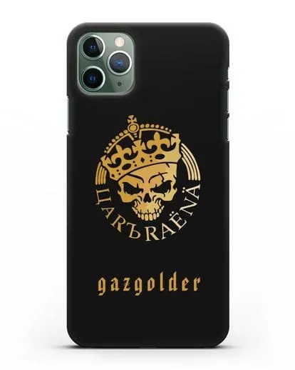 Чехол с рисунком Царь Района и надписью Gazgolder силиконовый для iPhone 11 Pro