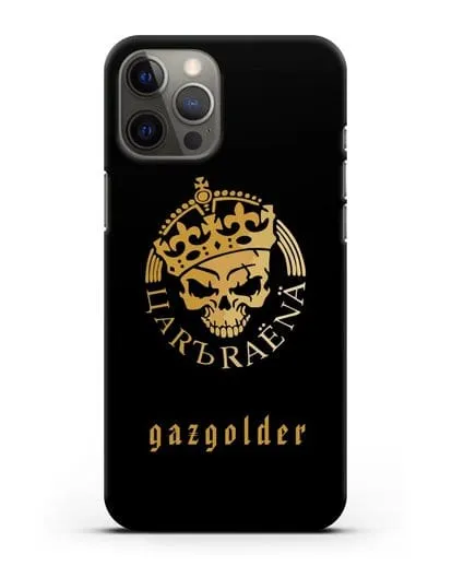 Чехол с рисунком Царь Района и надписью Gazgolder силиконовый для iPhone 12 Pro Max