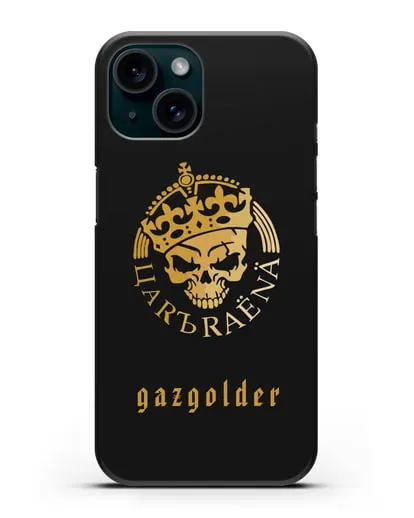 Чехол с рисунком Царь Района и надписью Gazgolder силиконовый для iPhone 15