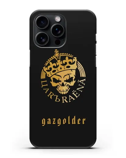 Чехол с рисунком Царь Района и надписью Gazgolder силиконовый для iPhone 15 Pro Max
