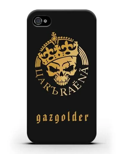 Чехол с рисунком Царь Района и надписью Gazgolder силиконовый для iPhone 4/4s