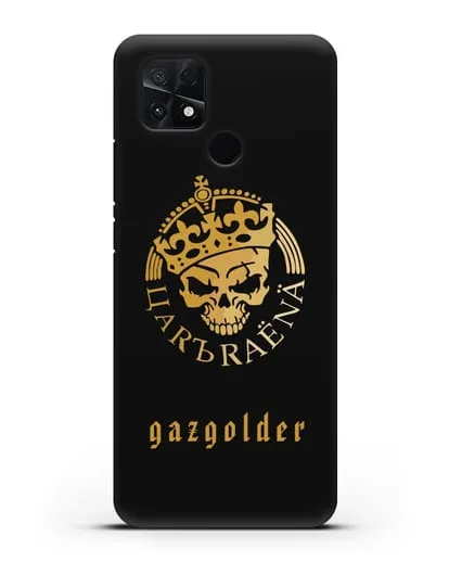 Чехол с рисунком Царь Района и надписью Gazgolder силиконовый для Xiaomi Poco C40