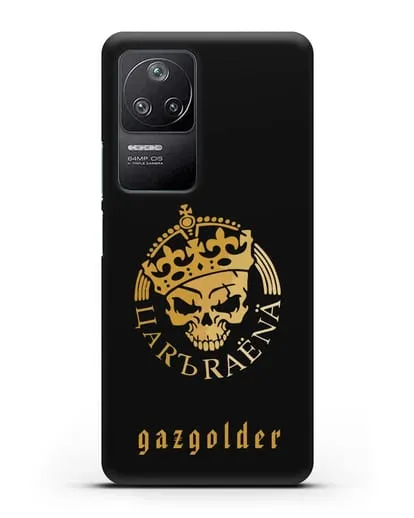 Чехол с рисунком Царь Района и надписью Gazgolder силиконовый для Xiaomi Poco F4