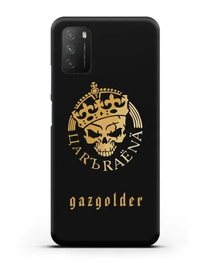 Чехол с рисунком Царь Района и надписью Gazgolder силиконовый для Xiaomi Poco M3