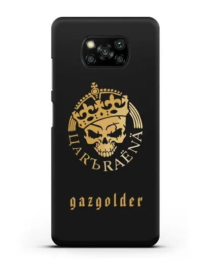 Чехол с рисунком Царь Района и надписью Gazgolder силиконовый для Xiaomi Poco X3