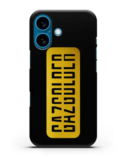 Чехол с логотипом Газгольдер силиконовый для iPhone 16