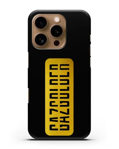 Чехол с логотипом Газгольдер силиконовый для iPhone 16 Pro