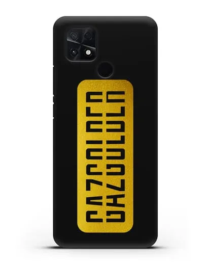 Чехол с логотипом Газгольдер силиконовый для Xiaomi Poco C40