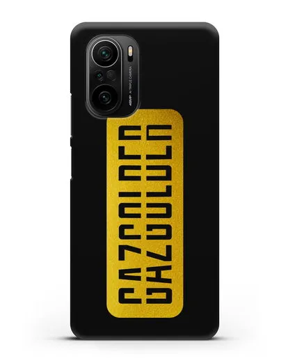 Чехол с логотипом Газгольдер силиконовый для Xiaomi Poco F3