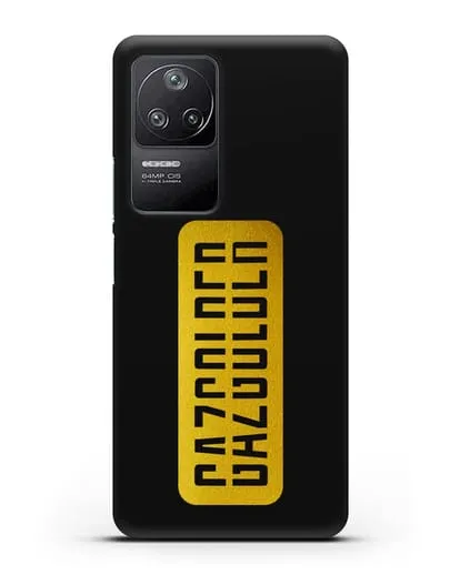 Чехол с логотипом Газгольдер силиконовый для Xiaomi Poco F4