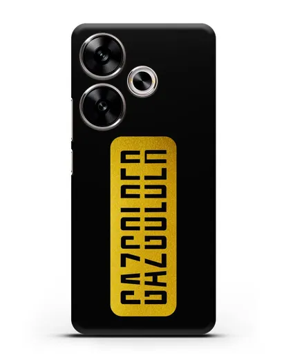 Чехол с логотипом Газгольдер силиконовый для Xiaomi Poco F6