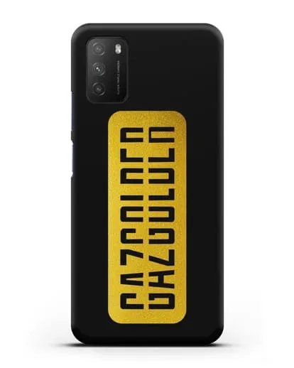 Чехол с логотипом Газгольдер силиконовый для Xiaomi Poco M3