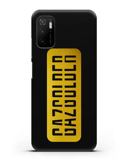 Чехол с логотипом Газгольдер силиконовый для Xiaomi Poco M3 Pro
