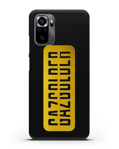 Чехол с логотипом Газгольдер силиконовый для Xiaomi Poco M5s