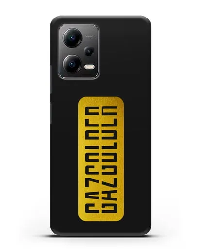 Чехол с логотипом Газгольдер силиконовый для Xiaomi Poco X5