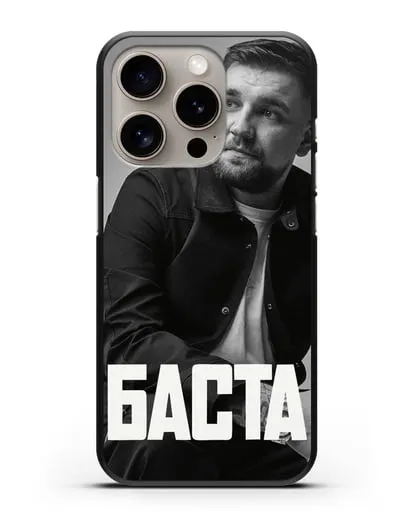 Чехол с фотографией Баста силиконовый для iPhone 15 Pro