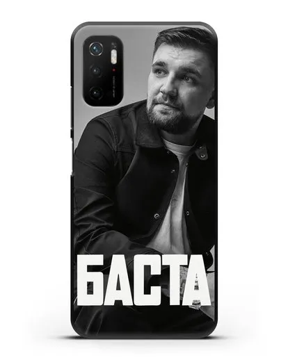 Чехол с фотографией Баста силиконовый для Xiaomi Poco M3 Pro