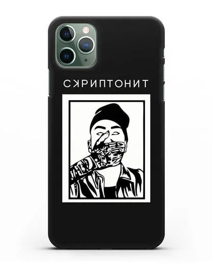 Чехол с картинкой Скриптонит силиконовый для iPhone 11 Pro
