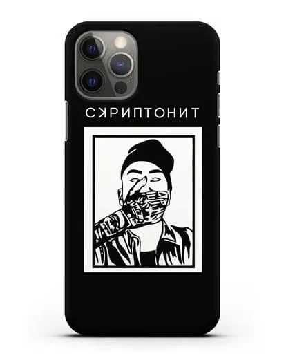 Чехол с картинкой Скриптонит силиконовый для iPhone 12 Pro