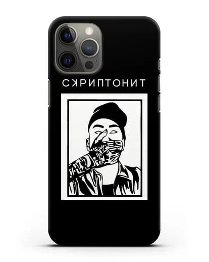 Чехол с картинкой Скриптонит силиконовый для iPhone 12 Pro Max