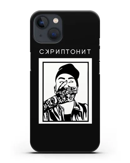 Чехол с картинкой Скриптонит силиконовый для iPhone 13