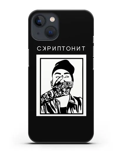 Чехол с картинкой Скриптонит силиконовый для iPhone 13 Mini
