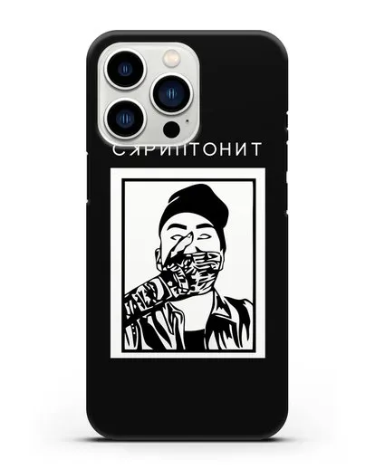 Чехол с картинкой Скриптонит силиконовый для iPhone 13 Pro