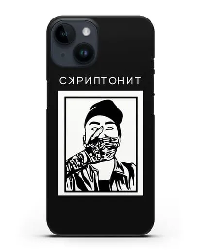 Чехол с картинкой Скриптонит силиконовый для iPhone 14