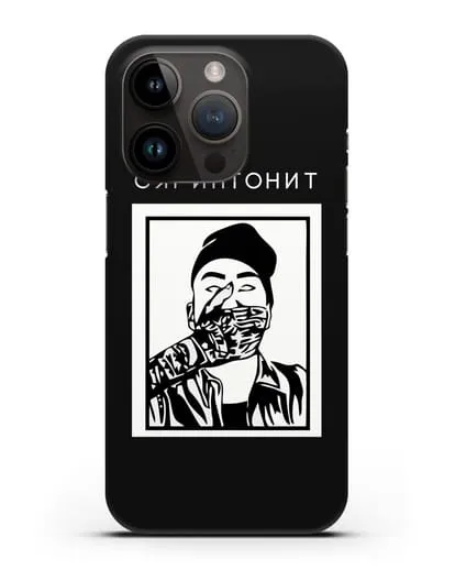 Чехол с картинкой Скриптонит силиконовый для iPhone 14 Pro