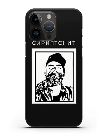 Чехол с картинкой Скриптонит силиконовый для iPhone 14 Pro Max